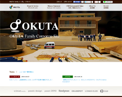 OKUTA Family コーポレートサイト