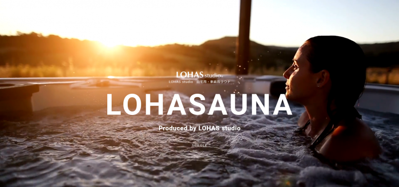 lohasauna%e5%86%99%e7%9c%9f
